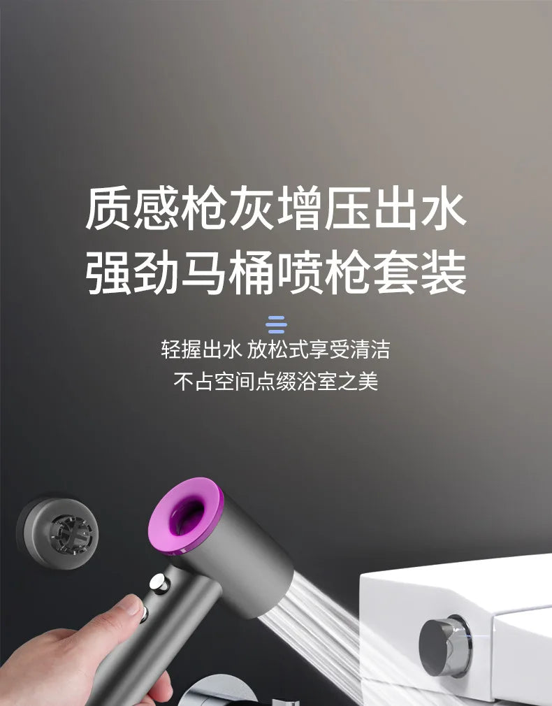 New Bathroom Spray Gun Shower 2 Mode Handheld Bidet Sprayer Set Handheld Toilet Bidet Faucet Sprayer Shower Nozzle Self Cleaning
