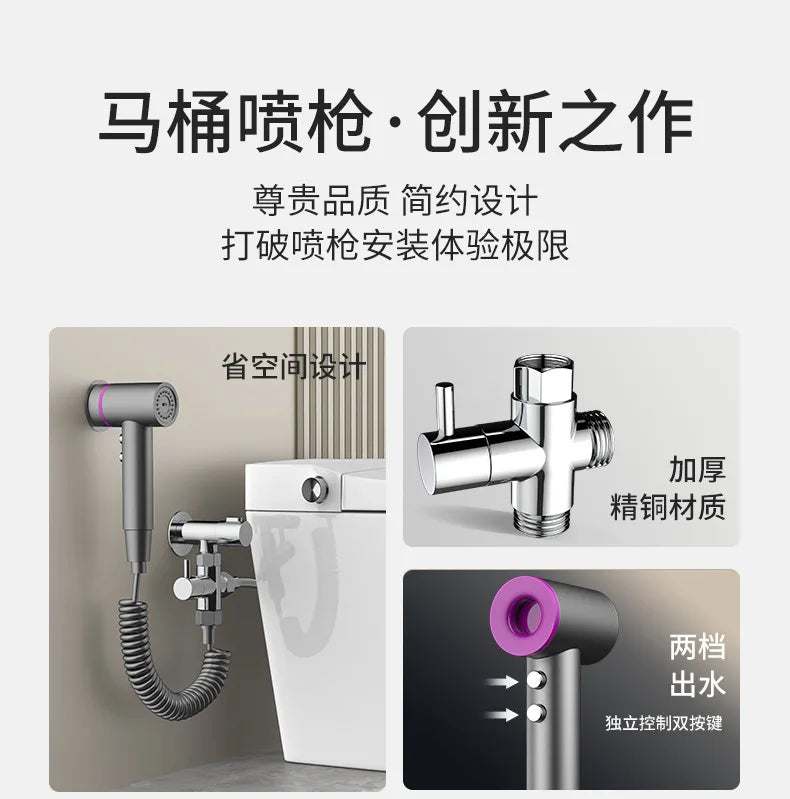 New Bathroom Spray Gun Shower 2 Mode Handheld Bidet Sprayer Set Handheld Toilet Bidet Faucet Sprayer Shower Nozzle Self Cleaning